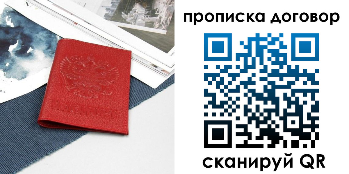 регистрация для дет. сада в Чистополье