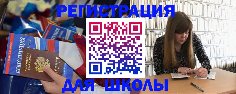 временная регистрация надежно в Чистополье